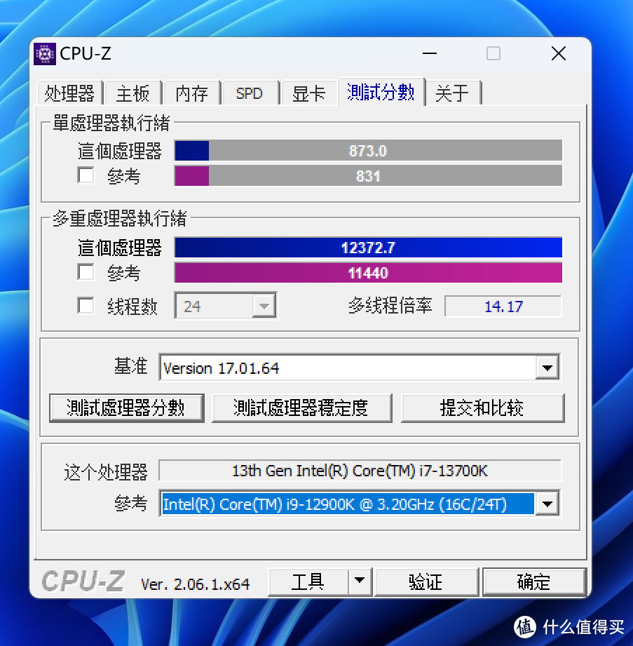 怒超 DDR5 7600！宏碁掠夺者 Hermes DDR5 6800 16g*2 CL32