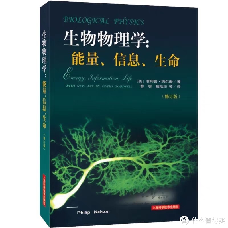 探索生命奥秘：几本不得不读的生物学经典书籍