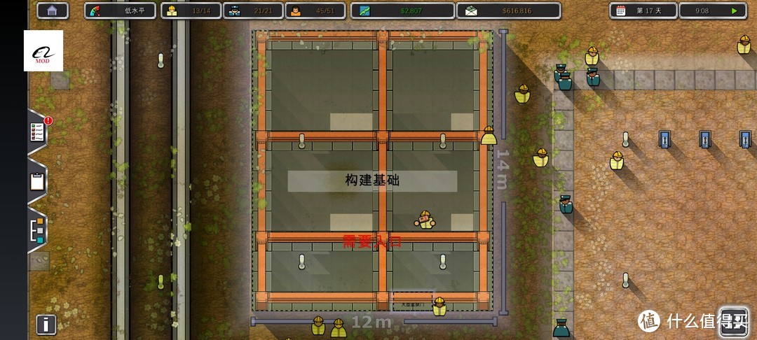 一举两得！惩恶扬善、无良奸商《监狱建筑师》MOD版：体验极限版监狱经营游戏！