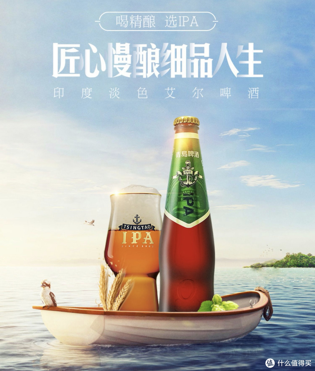 品味青岛，畅饮啤酒：探索青岛啤酒的历史和文化