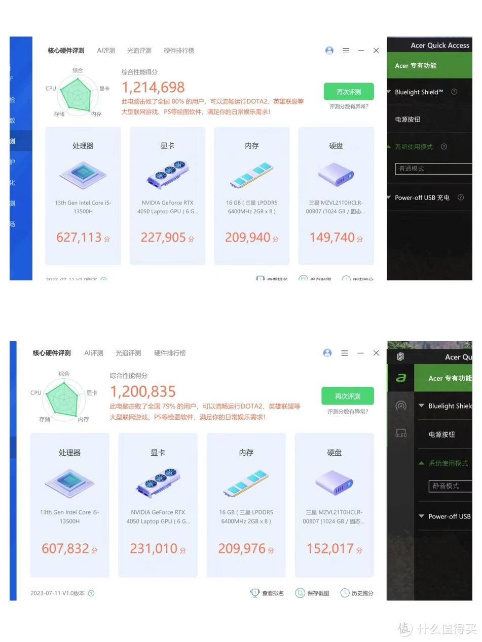 一款能打3A的轻薄全能本，宏碁非凡X14 2023 使用体验分享