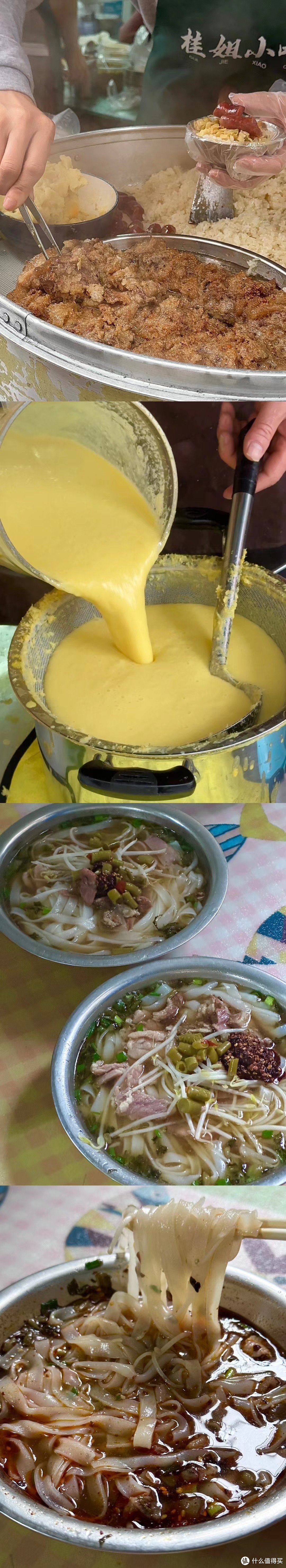 极限挑战特种兵式旅游之第二站_「食在柳州」