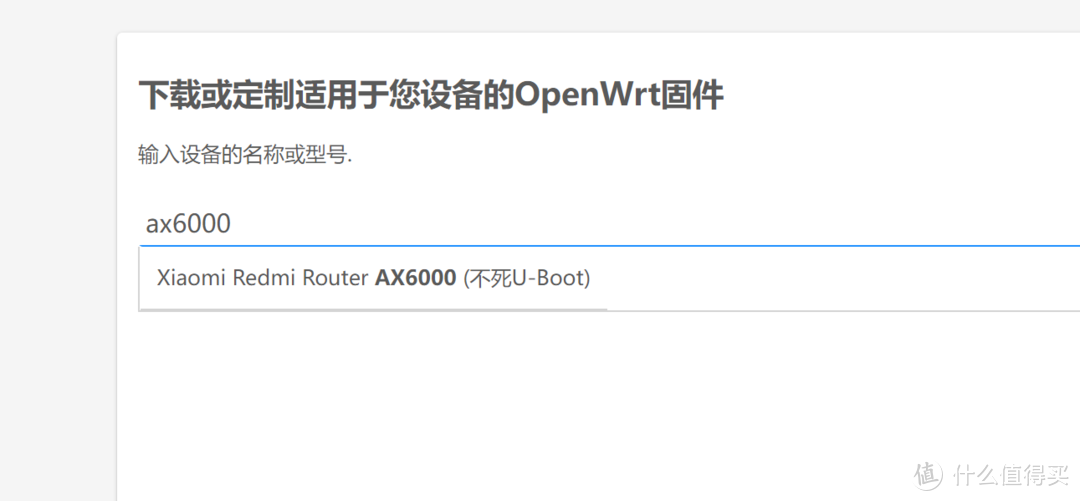 Redmi AX6000路由器刷OpenWRT解决docker无法连接 影视搜刮等问题