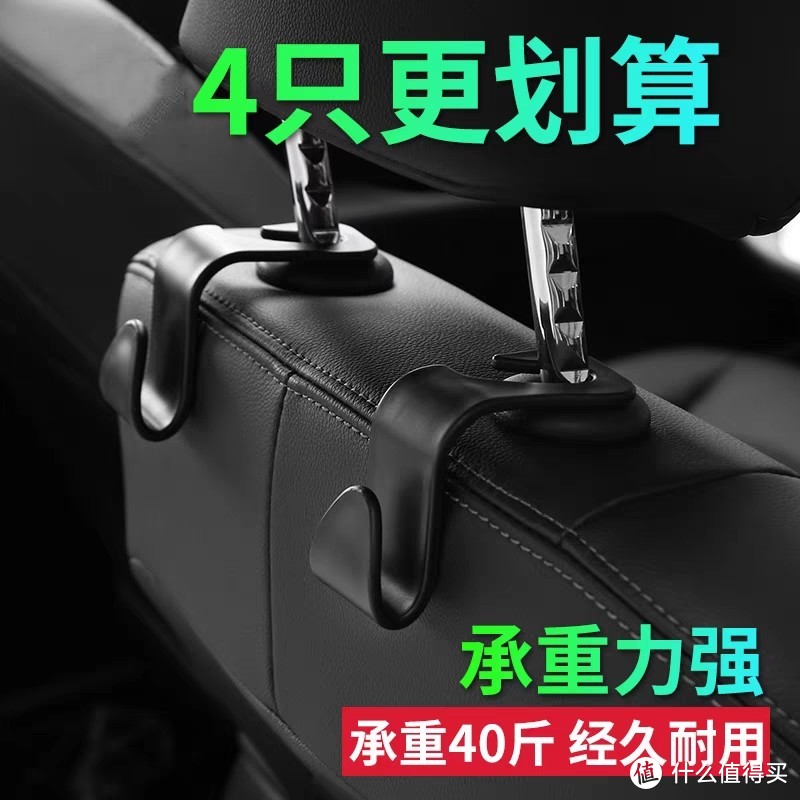 多功能后排座内饰创意小内饰用品是一种非常实用的汽车内饰用品