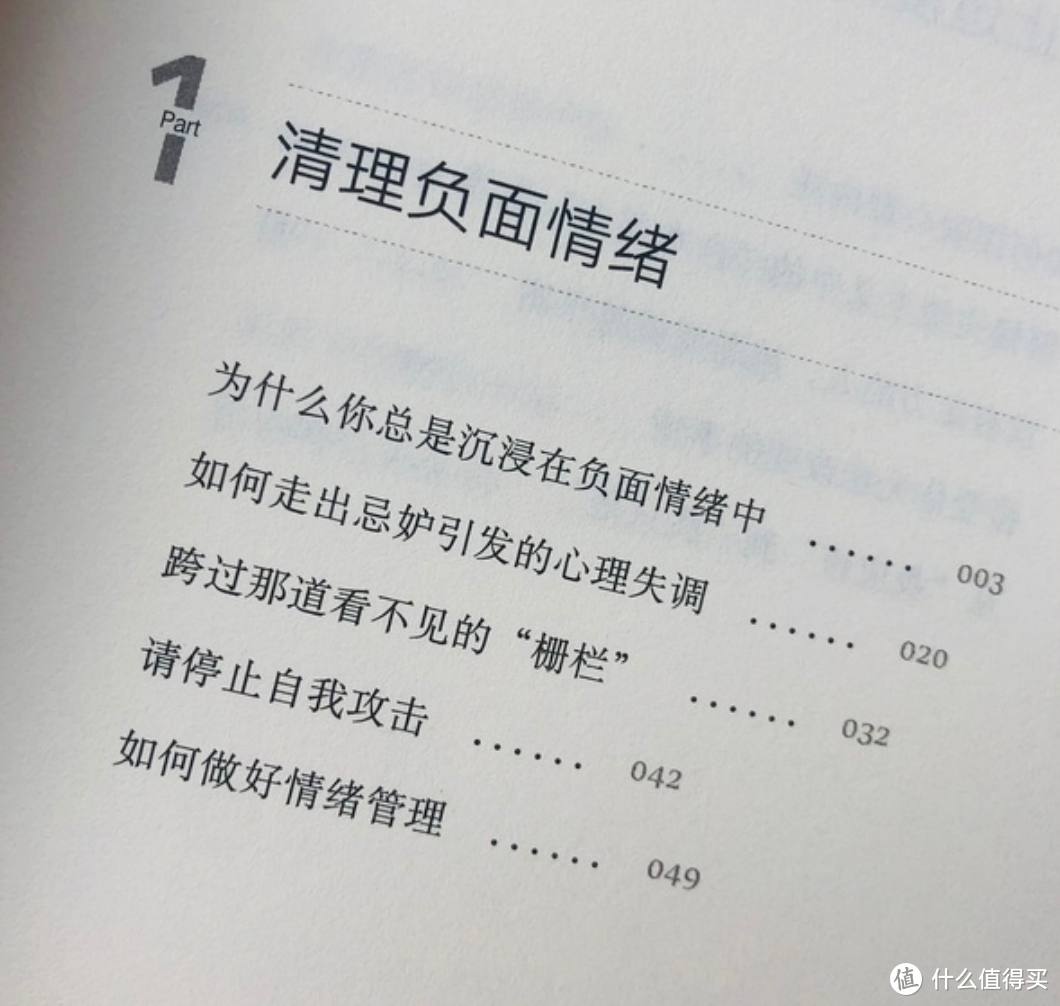 内核修炼指南！比情绪稳定更重要的是内核稳定～