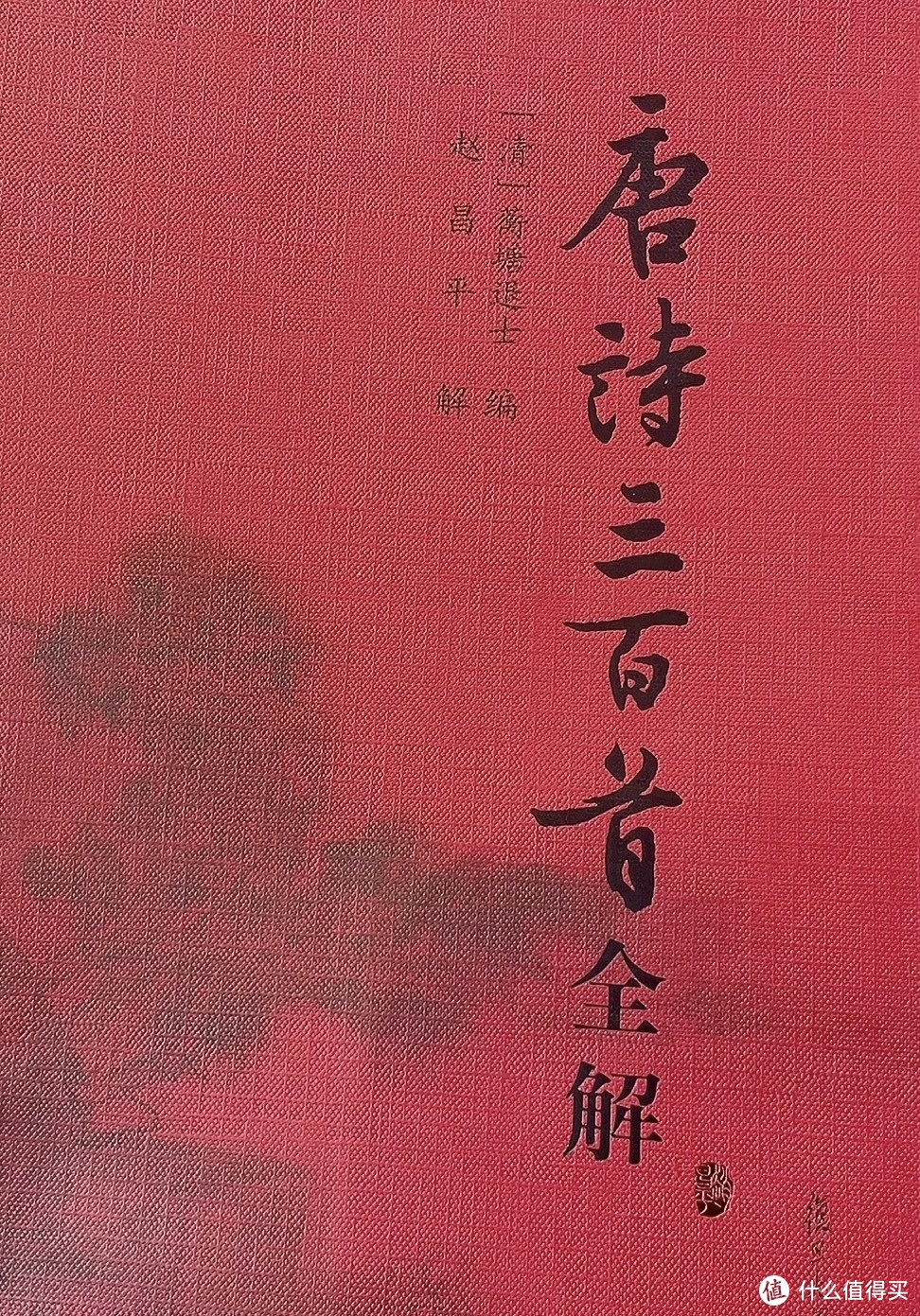 独属于中国人的浪漫——诗歌