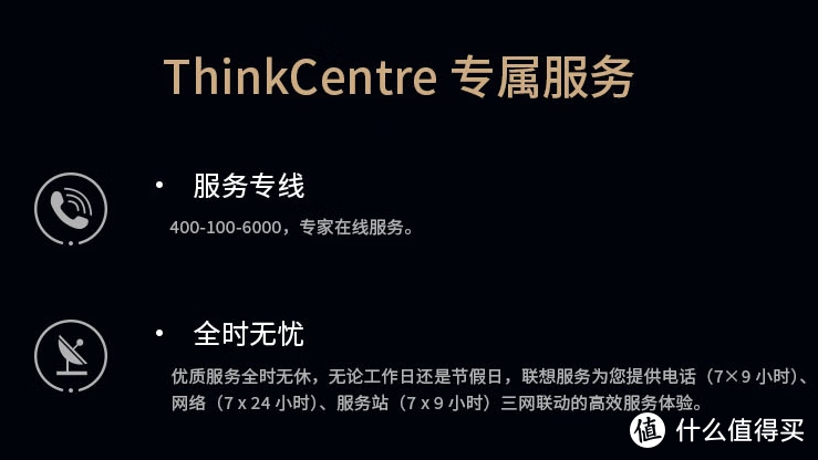 企业采购向的创意设计新助手——ThinkCentre Neo P900