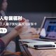 【加油打工人】圈子发帖晒图，参与有奖人人可领，最高可得百元京东E卡！