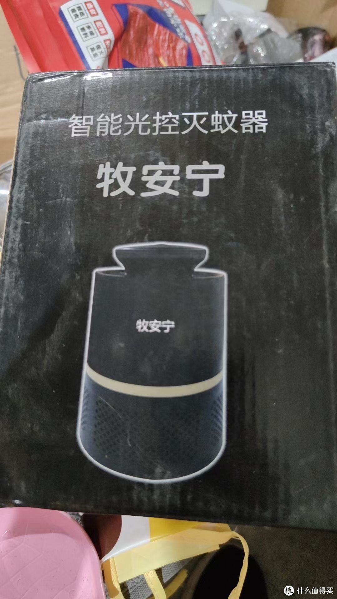 智能灭蚊器，我再也不会被蚊子咬了