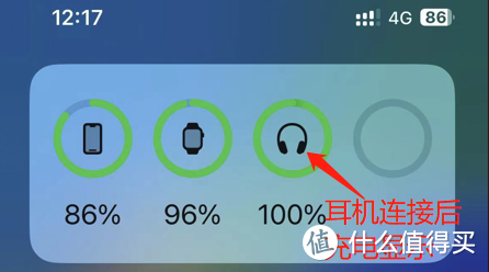 不能区分耳机还是盒子电量