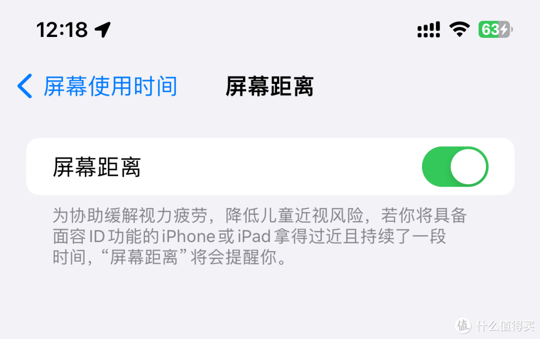 iOS 17公测版体验：我被几个“不起眼”的小功能感动到了