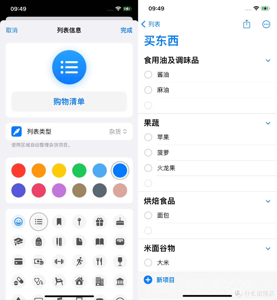 iOS 17公测版体验：我被几个“不起眼”的小功能感动到了