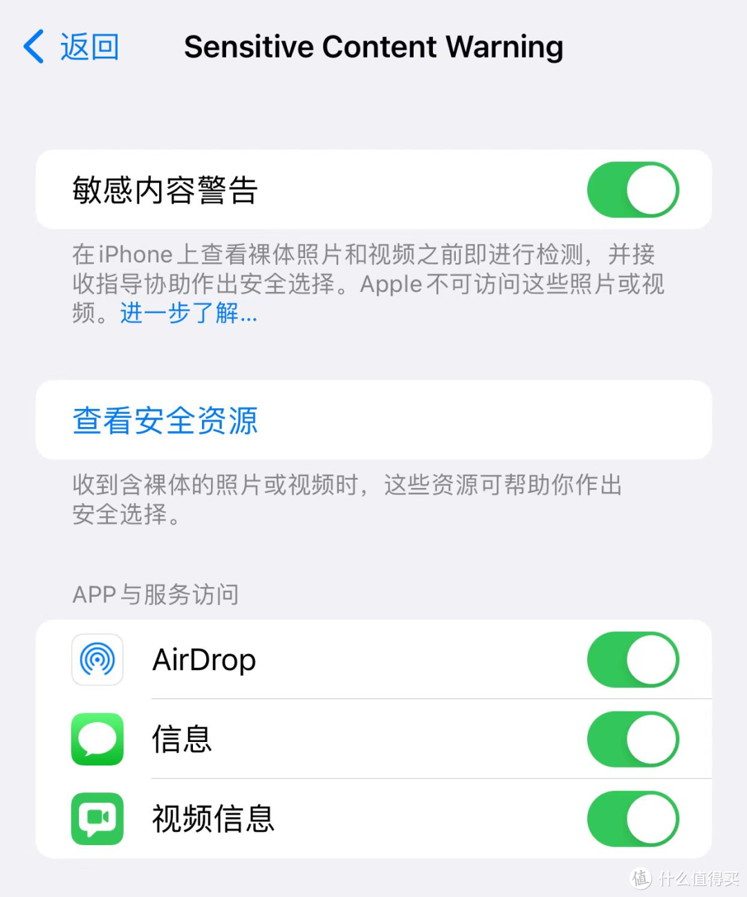 iOS 17公测版体验：我被几个“不起眼”的小功能感动到了