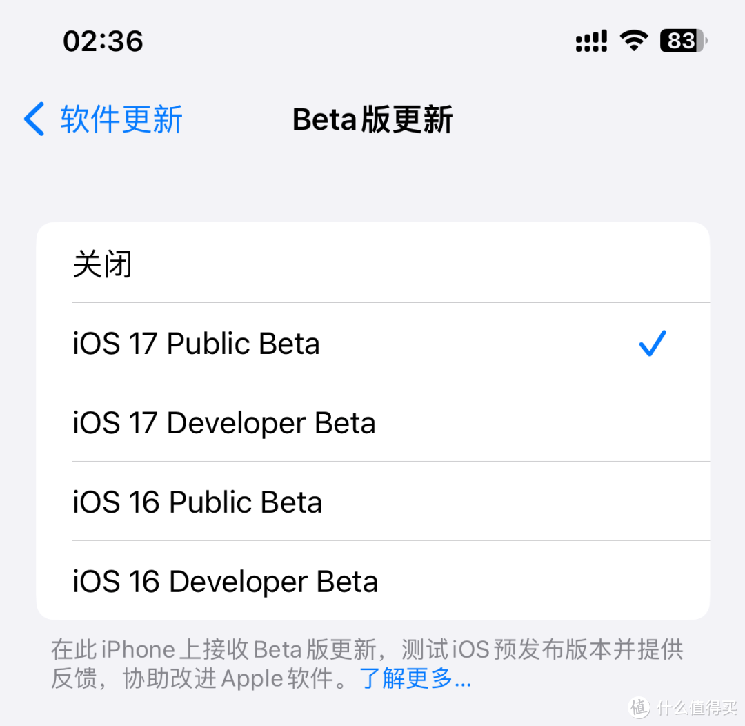 iOS 17公测版体验：我被几个“不起眼”的小功能感动到了