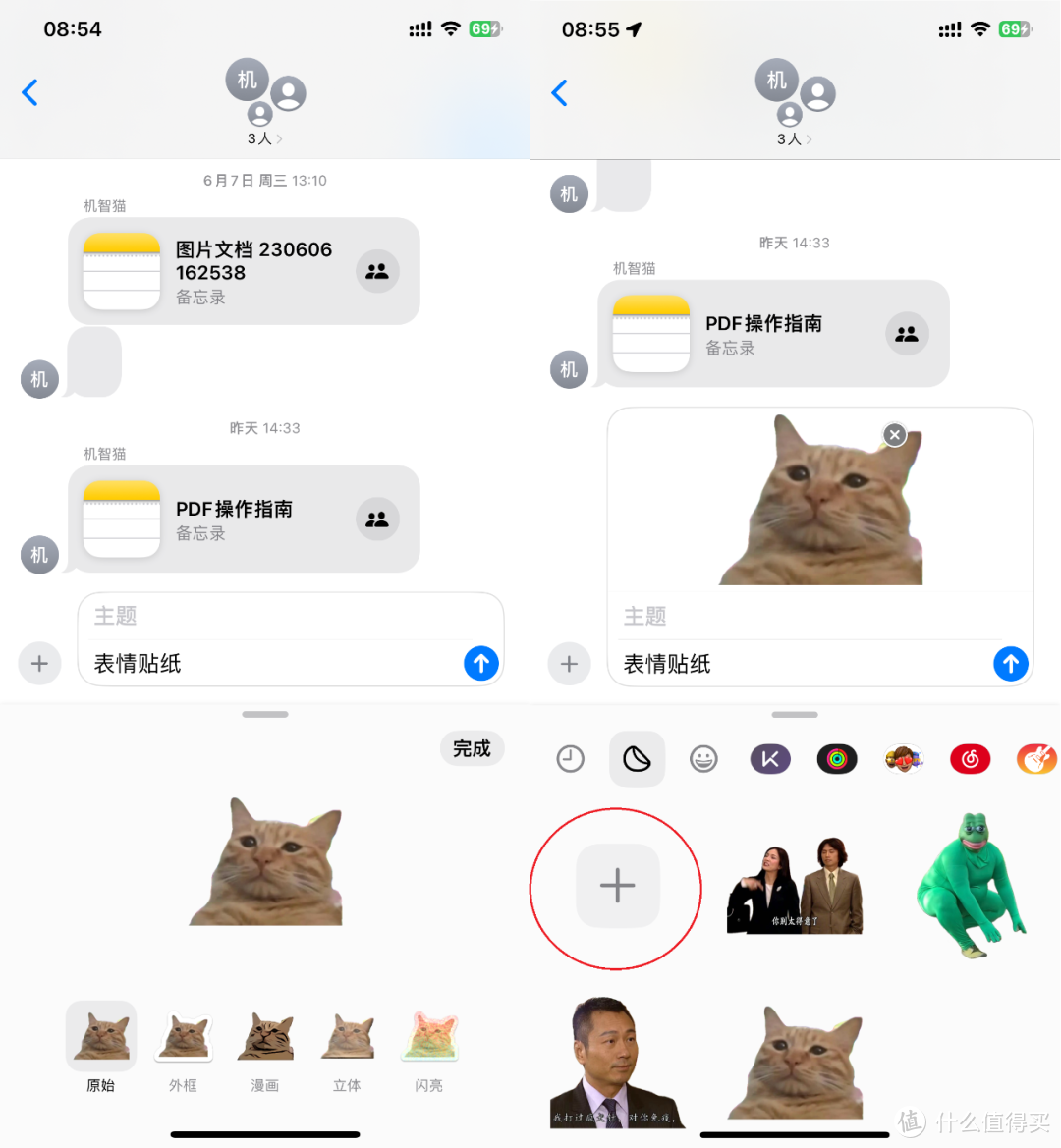 iOS 17公测版体验：我被几个“不起眼”的小功能感动到了