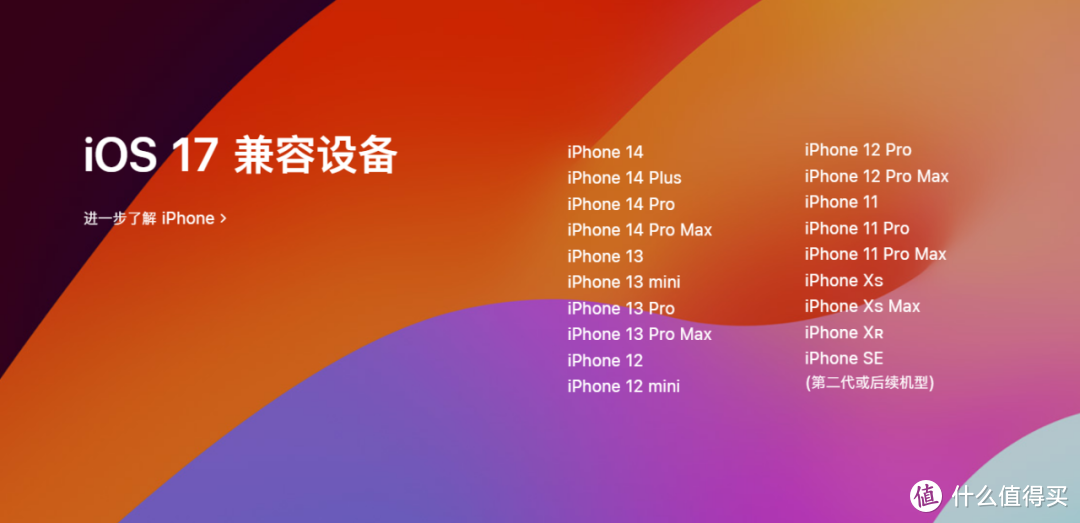 iOS 17公测版体验：我被几个“不起眼”的小功能感动到了