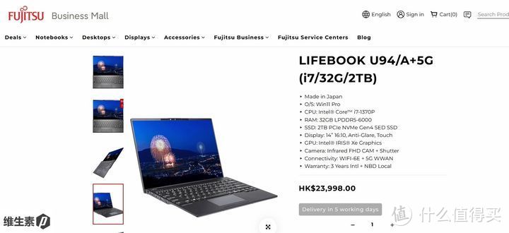 【维P测评】富士通 FUJITSU LIFEBOOK U94A - 力量敏捷战将 超轻量的高性能商务实用派 90图长文测评