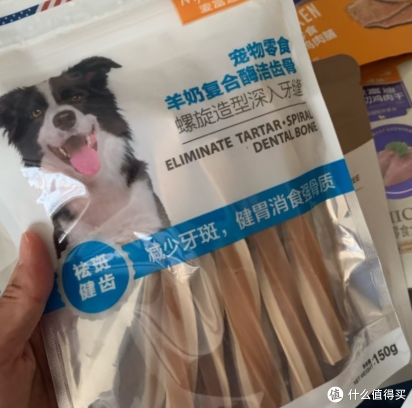 狗狗必备好物之磨牙棒