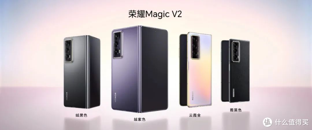 比华为Mate X3更轻薄的折叠屏旗舰！荣耀Magic V2是否值得买？