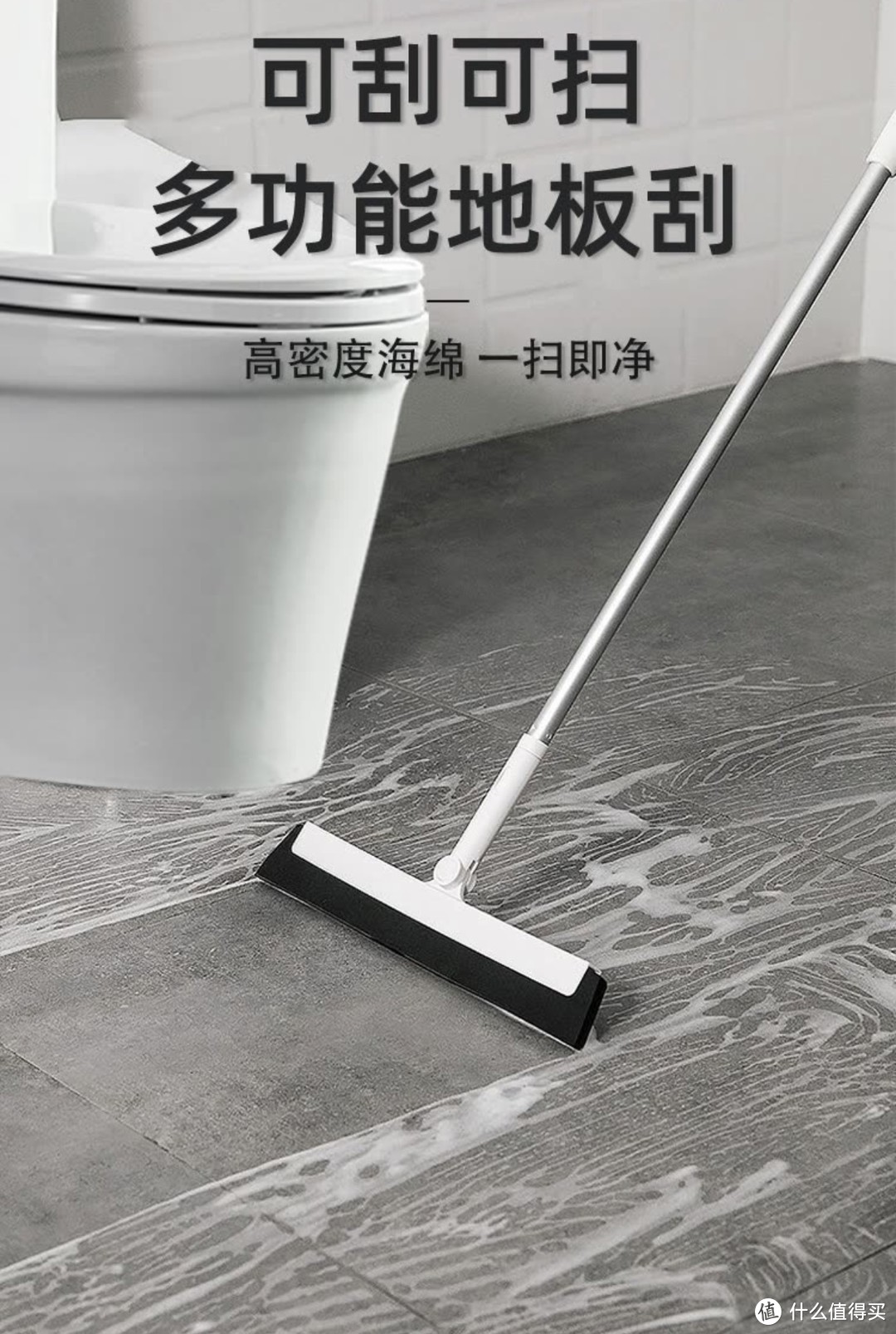 好物分享：￼￼HOUYA 地板刮水器 浴室刮水板玻璃刮拖把扫头发  卫生间刮水拖把刮地板￼￼