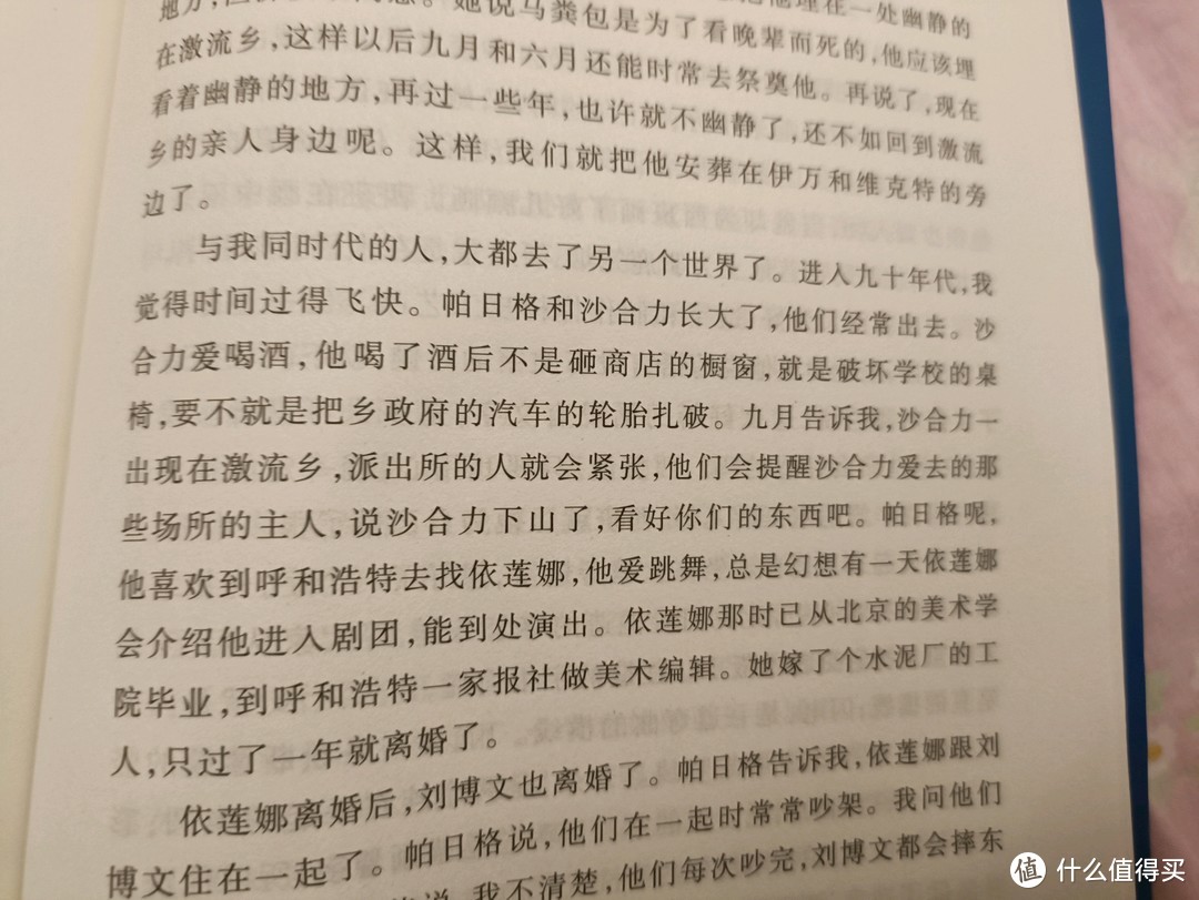 一本被董宇辉卖爆了的书，凭什么它可以销售150万册