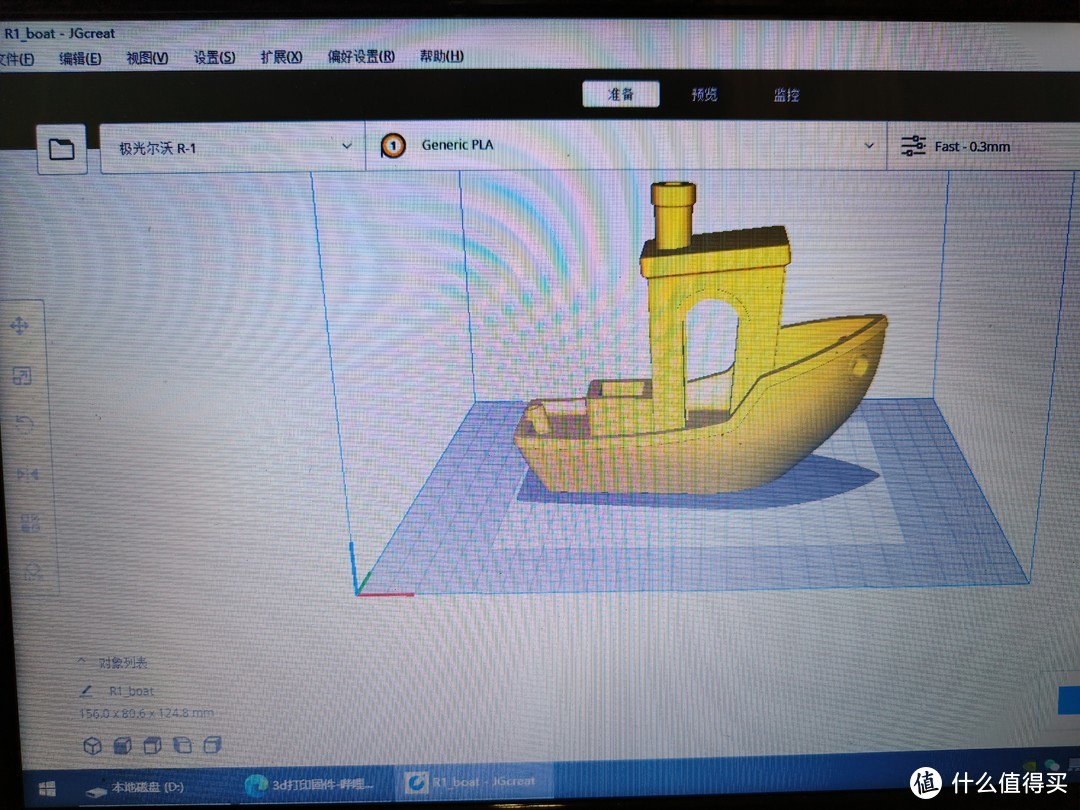 极光创新 R1 3D打印机横向比对云图创智大黄蜂