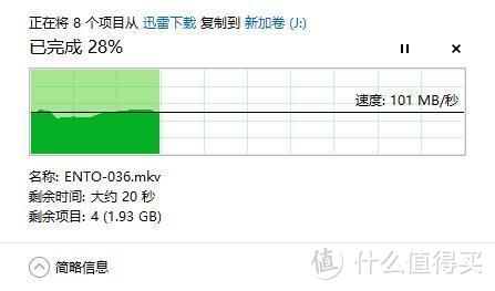 ​方寸间的数据资料库-- 奥睿科(ORICO)可联网硬盘盒评测