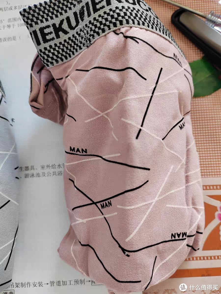 “男士石墨烯内裤：舒适与科技的完美结合”
