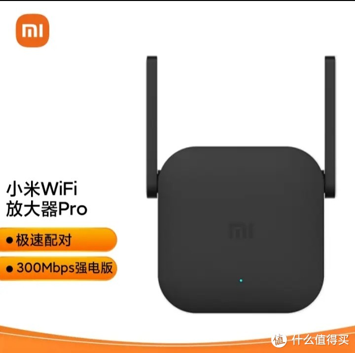 WiFi信号放大器应该怎么选择