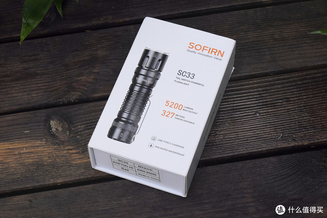 有型有料好身手，Sofirn SC33强光战术手电体验