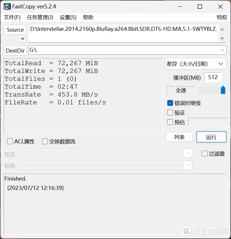 怒降200元的WD移动固态硬盘，又翻出来改装做一个ALL IN ONE系统！西数PSSD移动固态硬盘使用评测