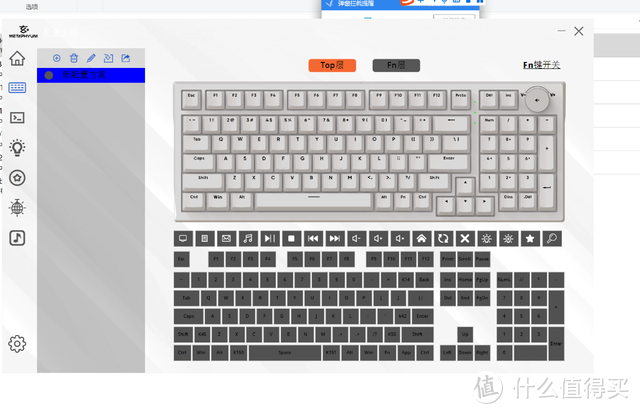 国潮熊猫助阵三模键盘，品质拉满——玄派玄熊猫PD98机械键盘