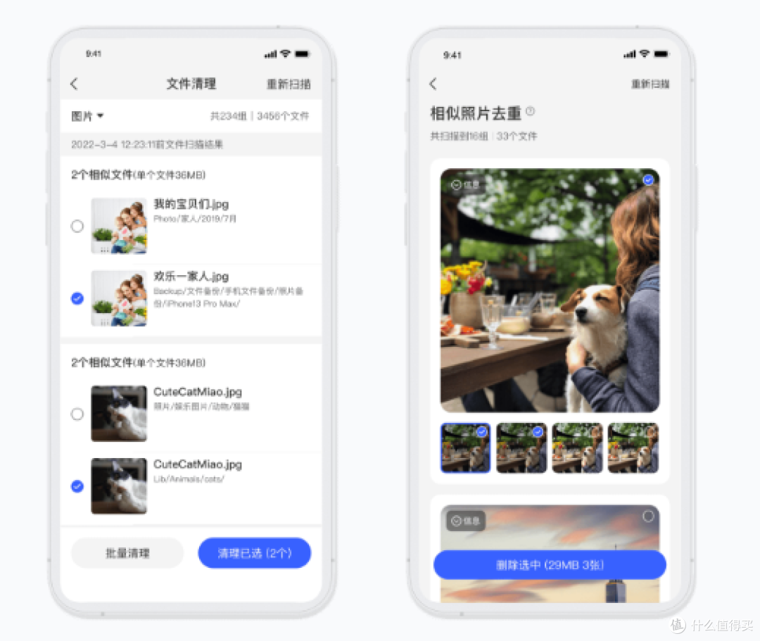 极空间Z2S 4G,被捧上神坛的NAS究竟是神器还是垃圾,看我来吐槽!