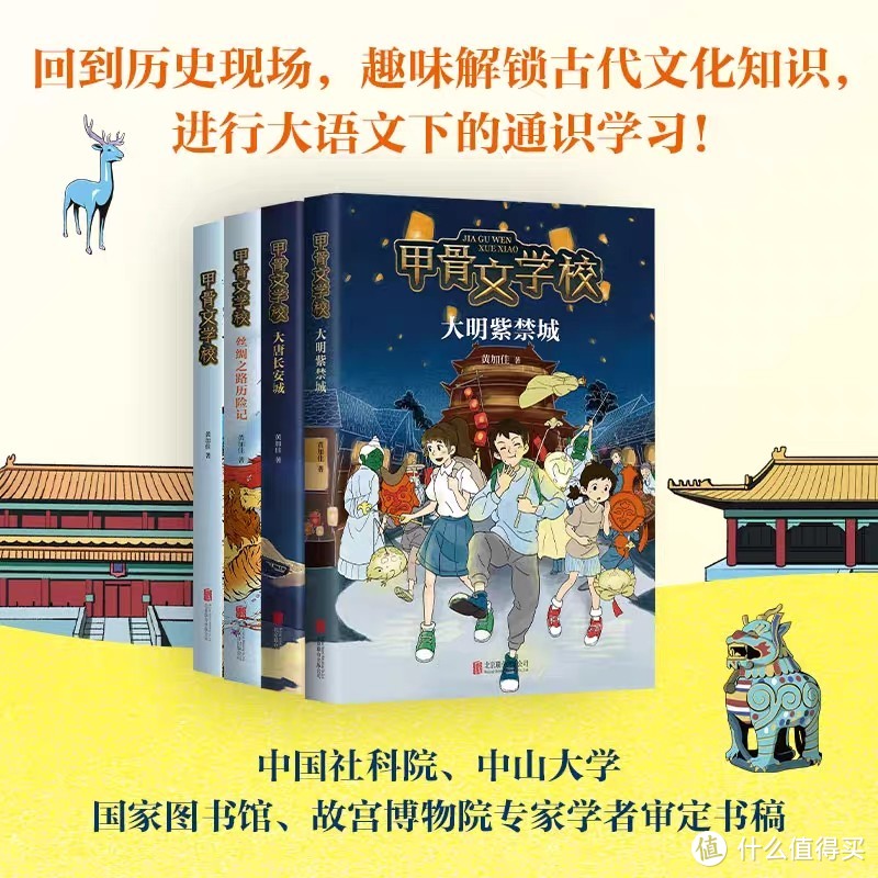 这些书籍不仅可以让你们了解中国的历史文化，还可以激发你们的阅读兴趣和想象力