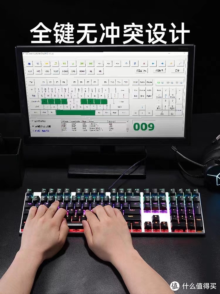 达尔优EK815机械键盘的设计也非常出色
