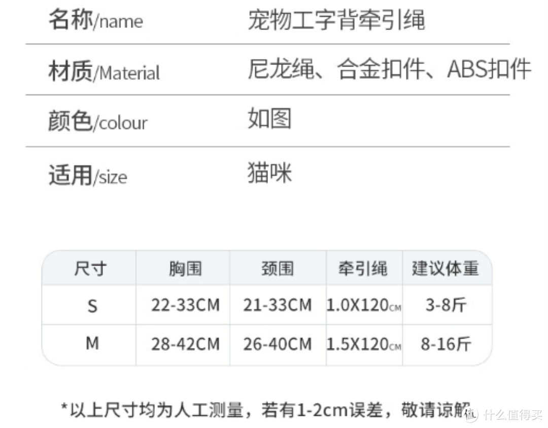 萌宠必备 憨憨乐园猫绳牵引绳 防挣脱 让猫咪尽情外出溜遛！