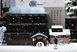 诺贝尔文学奖获奖作品—《雪国》（50周年和风典藏版）