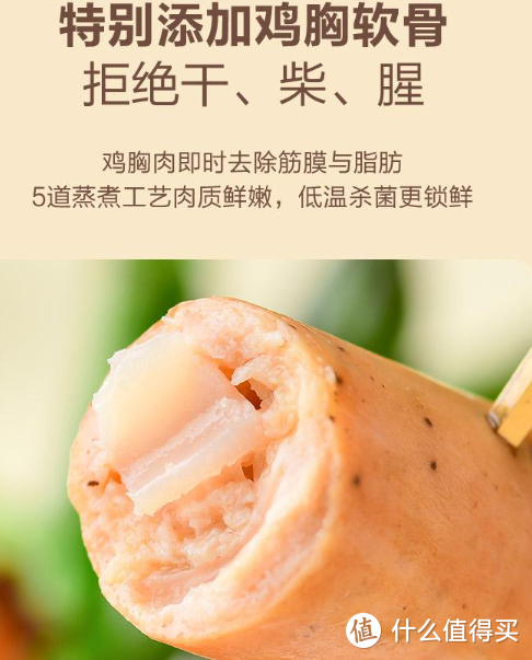 SAM控能 低脂高蛋白鸡胸肉肠 800g——享受健康美味的好选择