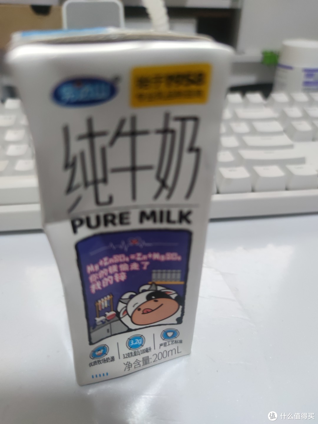 完达山200ml纯牛奶：保真味道，享顺滑口感