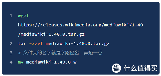 非Docker方法在威联通上安装Mediawiki