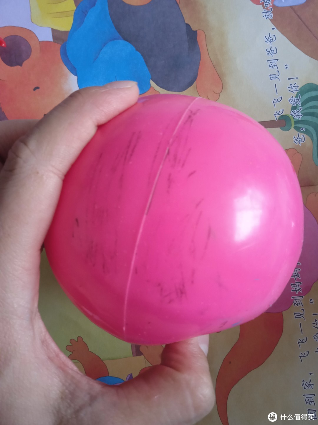 3岁小孩都喜欢这个带握柄的小粉球