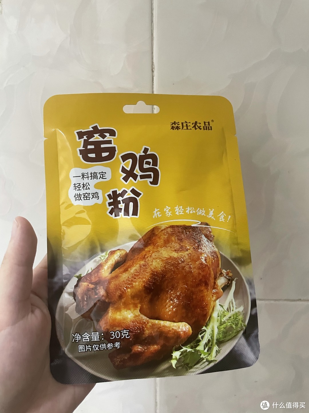 懒人减脂餐怎么做得好吃