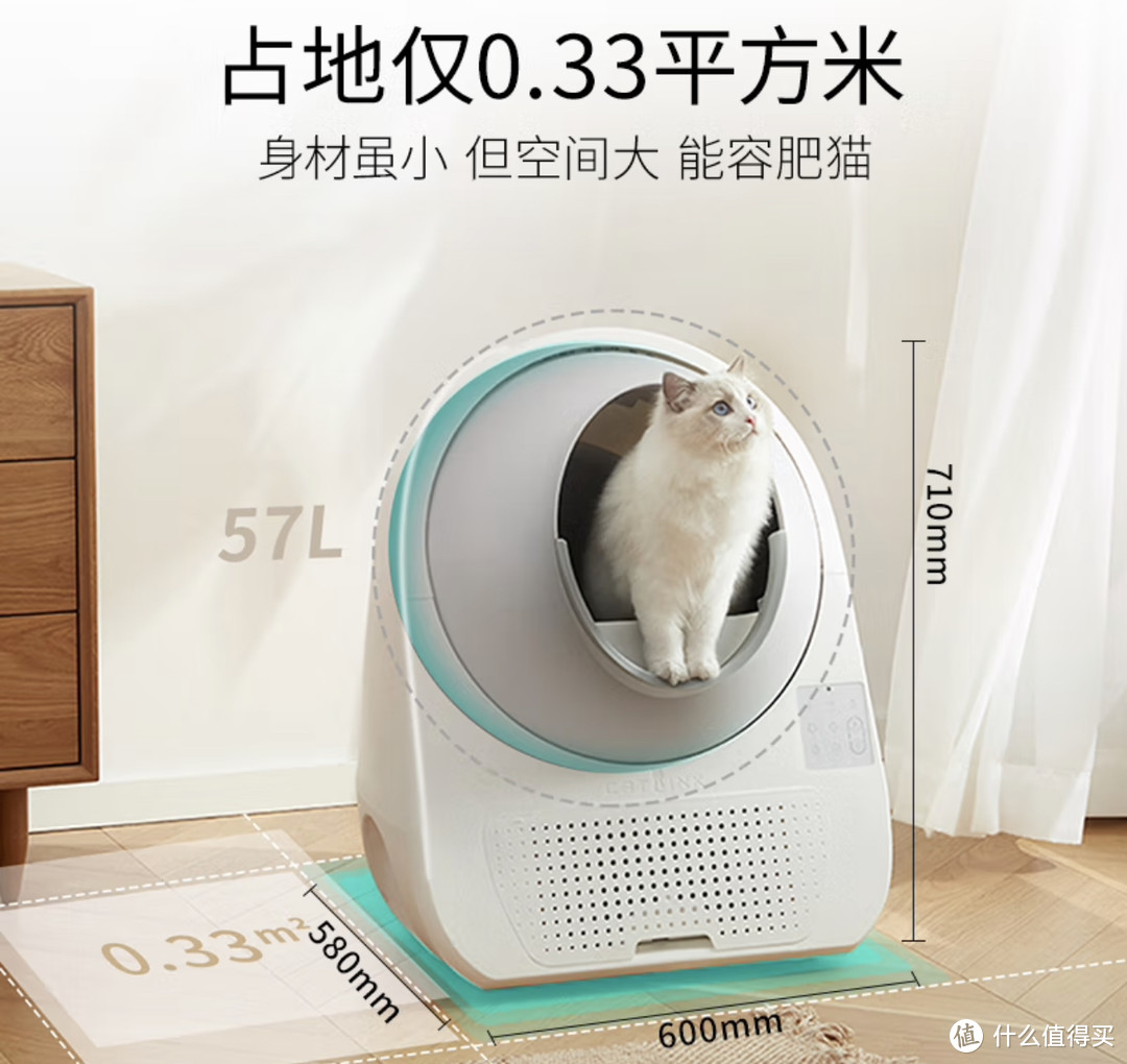 CATLINK全自动猫砂盆：智能铲屎机为铲屎官解放双手的最佳选择