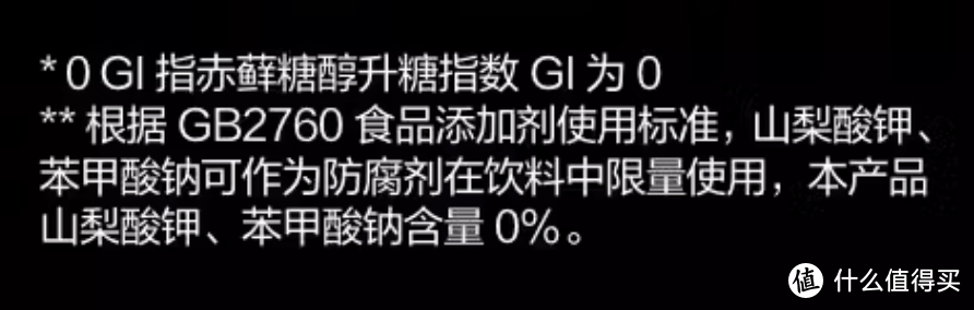 阿斯巴甜可能致癌？分享几款不含阿斯巴甜的无糖饮料！