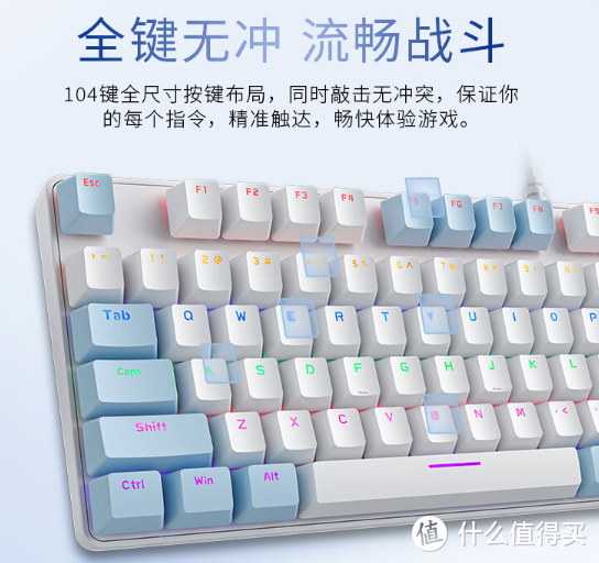 机械革命 耀·K330机械键盘——游戏玩家的好选择！