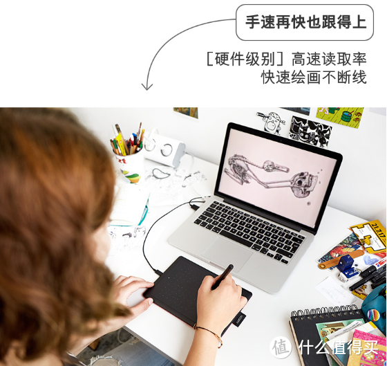 用 Wacom 和冠 数位板 手绘板 让创意无限发挥！