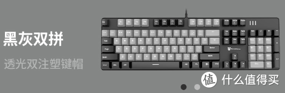 森松尼（sunsonny）机械键盘鼠标套装 助你征战电竞世界