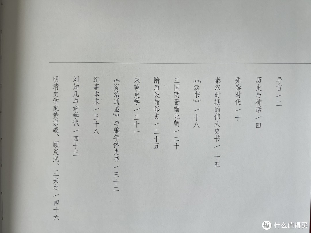 分享适合4到10岁孩子阅读的系列书籍之二