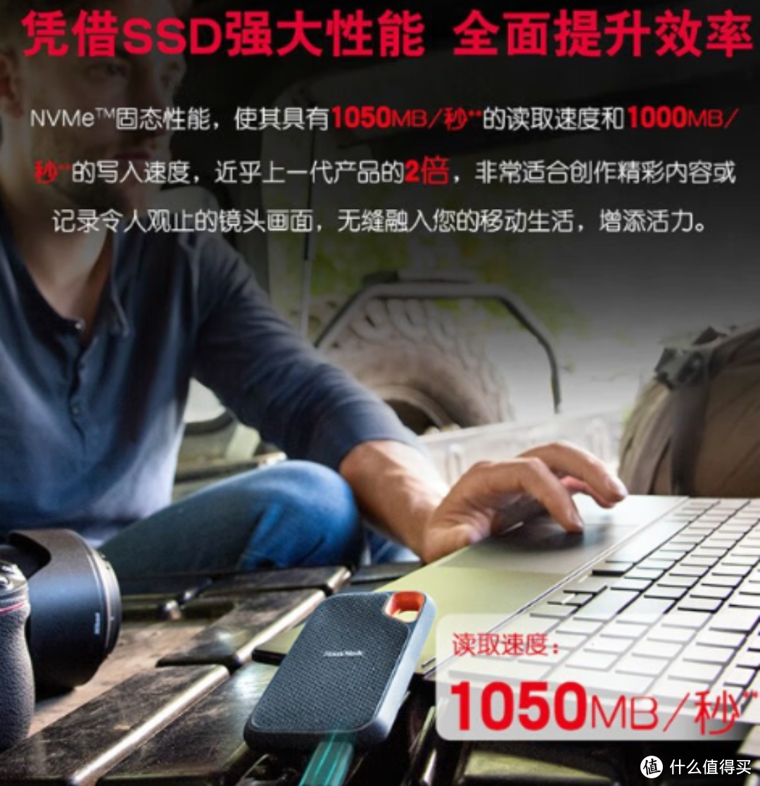 闪迪（SanDisk）移动固态硬盘SSD type-c接头USB3.2