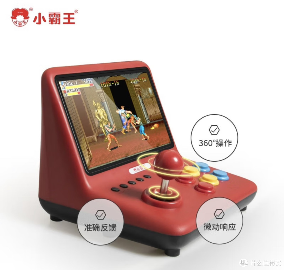 小霸王Q90游戏机：重温童年记忆，打造属于你的游戏宝库！